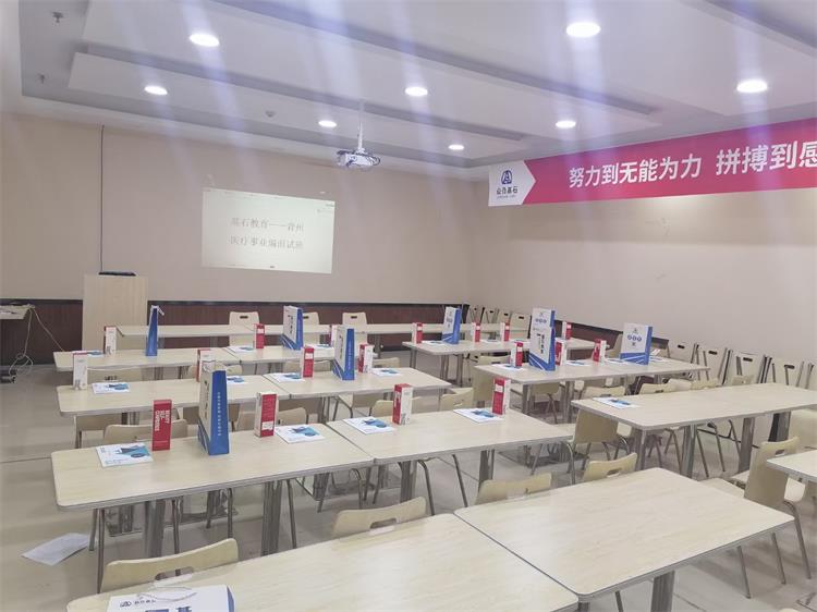 2021濰坊青州醫療事業招考面試班